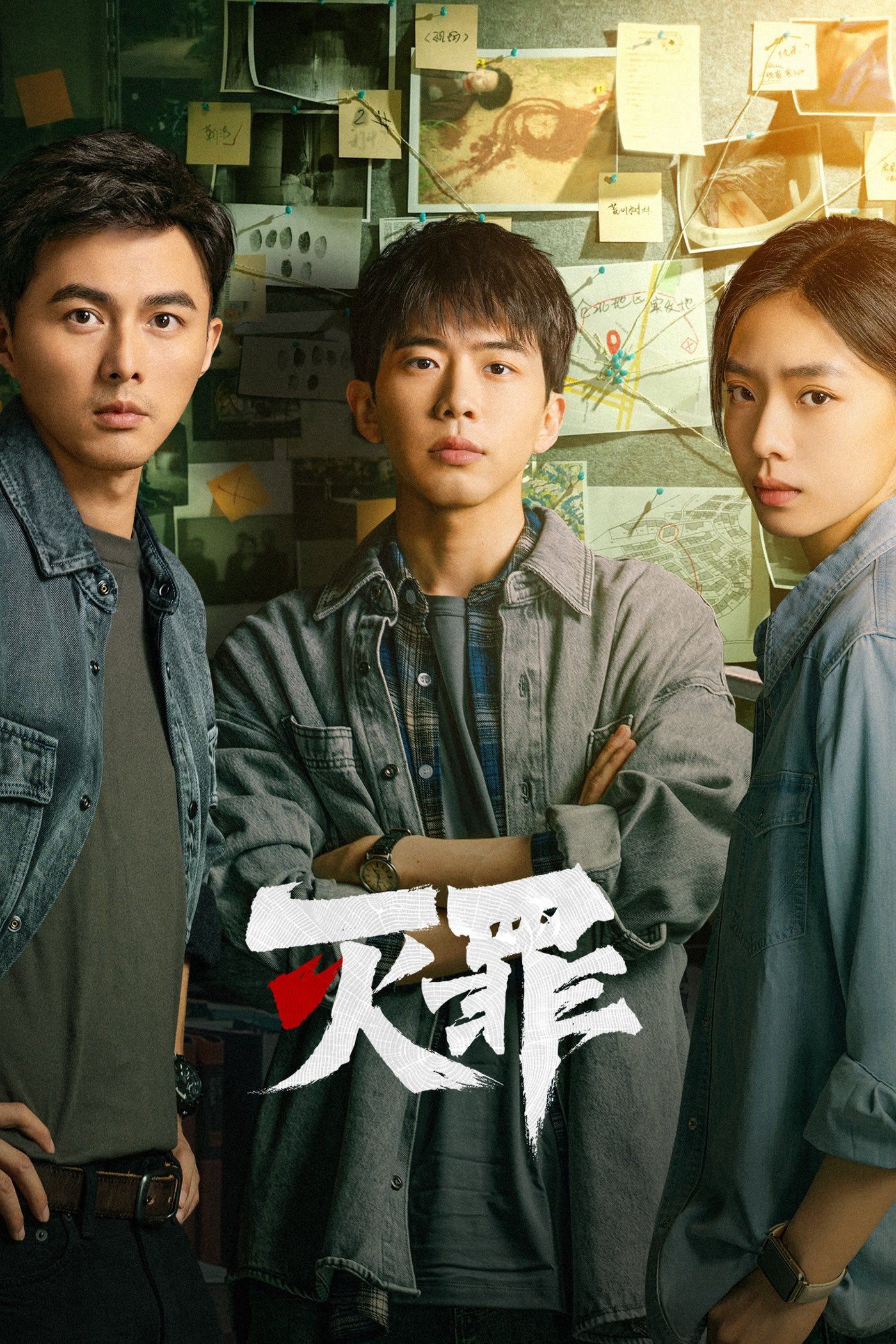 Xem Phim The Abyss Vietsub HD Online - Rophim