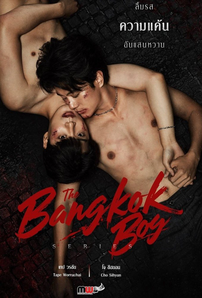 Xem Phim The Bangkokboy Series Vietsub HD Online - Rophim