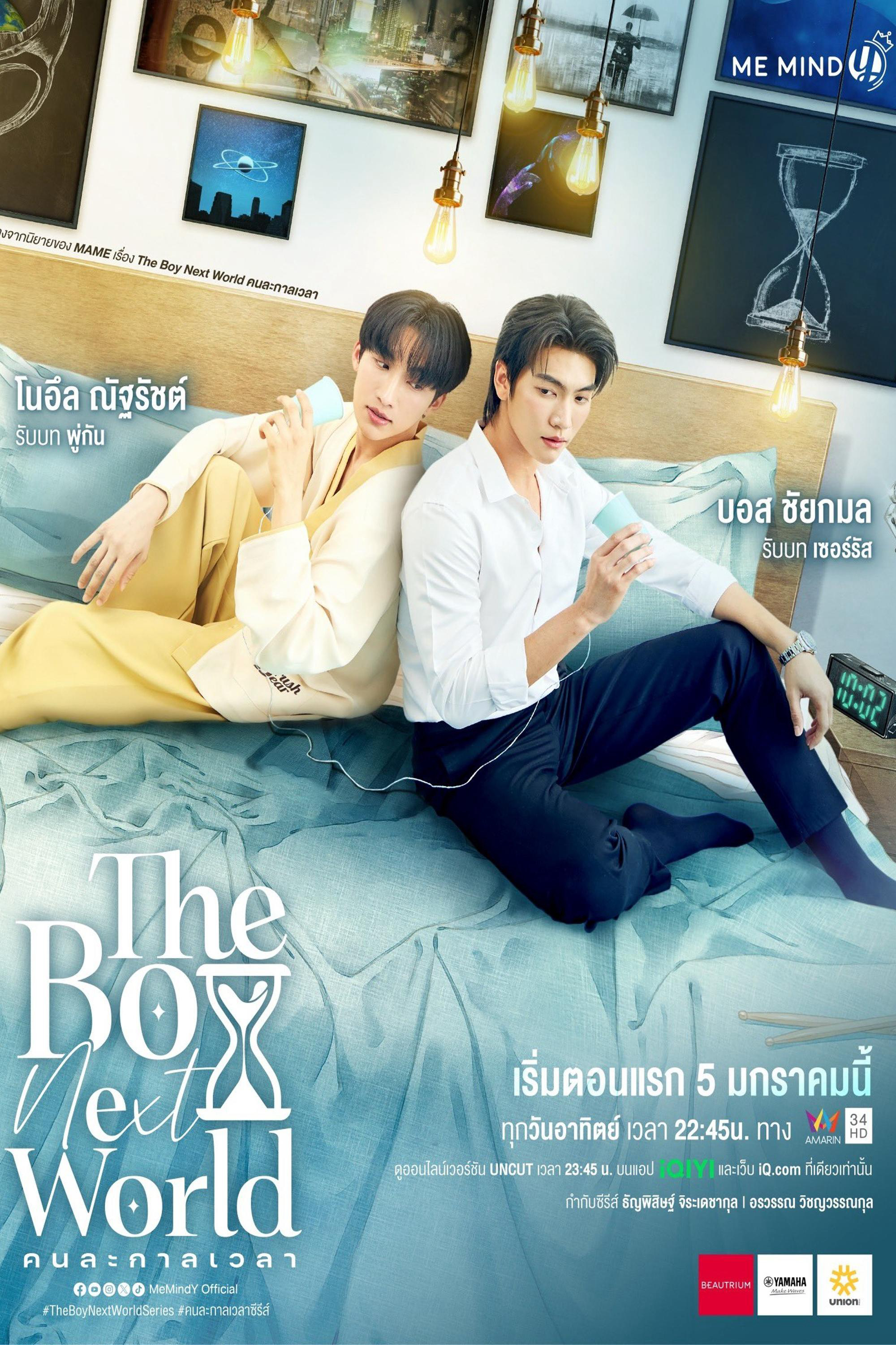 Xem Phim The Boy Next World: Yêu Vượt Thời Không Vietsub HD Online - Rophim