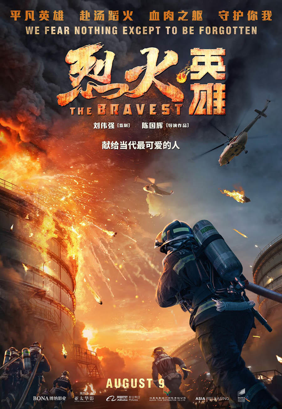 Xem Phim The Bravest Vietsub HD Online - Rophim