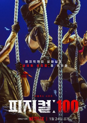 Xem Phim Thể chất: 100 Vietsub HD Online - Rophim