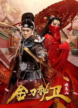 Xem Phim The Emperor's Secret  Army Vietsub HD Online - Rophim