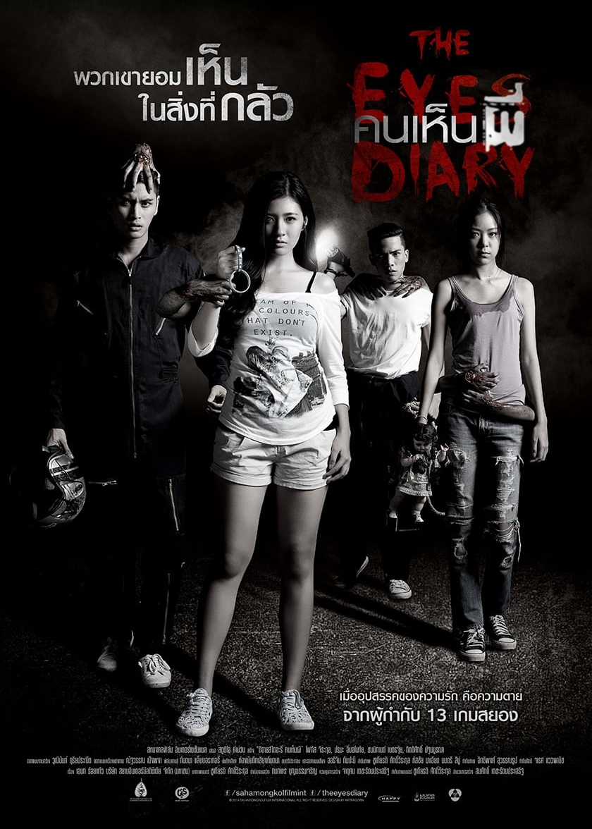 Xem Phim The Eyes Diary Vietsub HD Online - Rophim