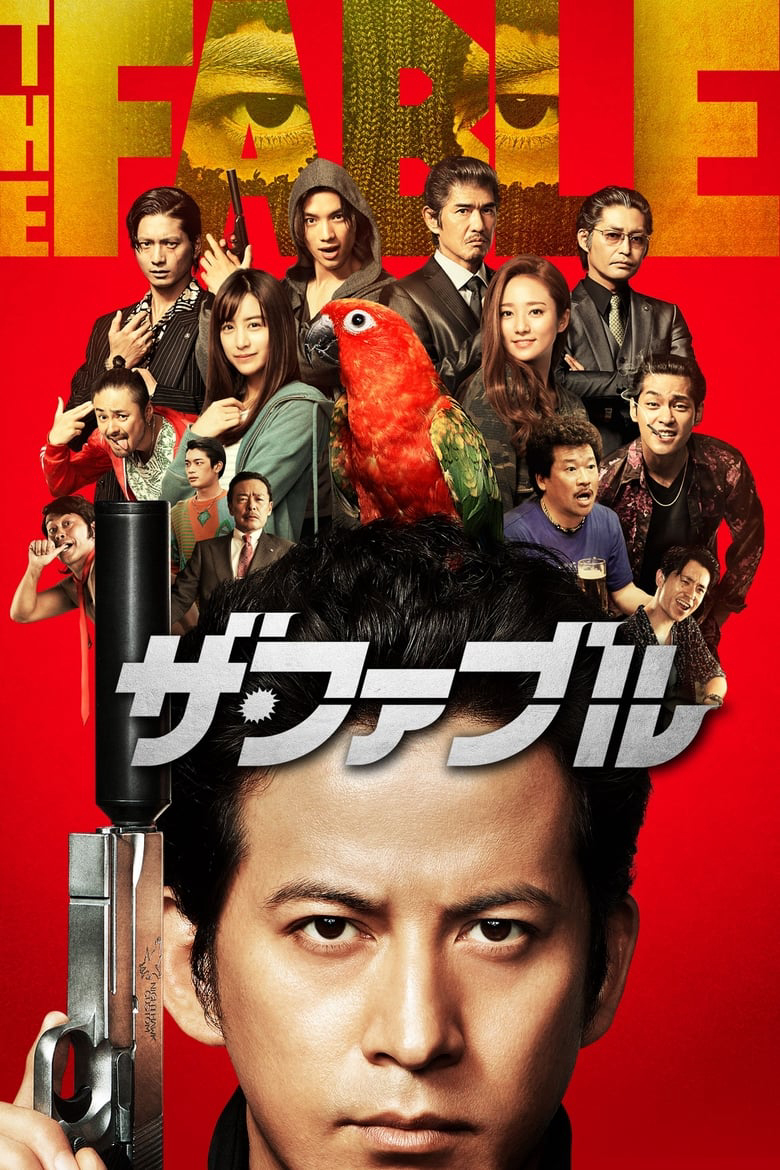 Xem Phim THE FABLE Vietsub HD Online - Rophim