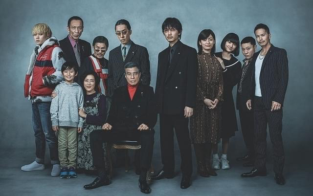 The Family
