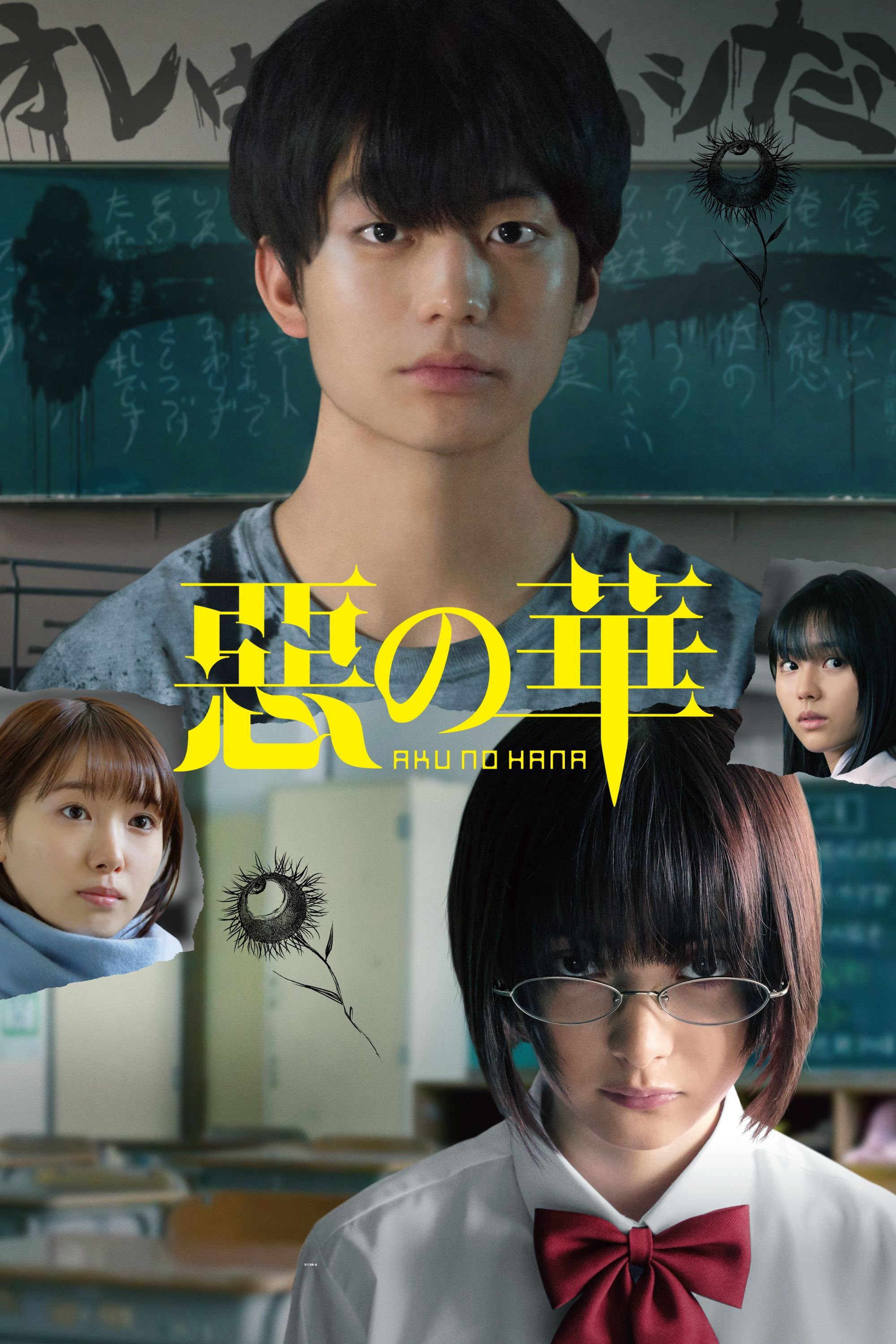 Xem Phim The Flowers of Evil Vietsub HD Online - Rophim