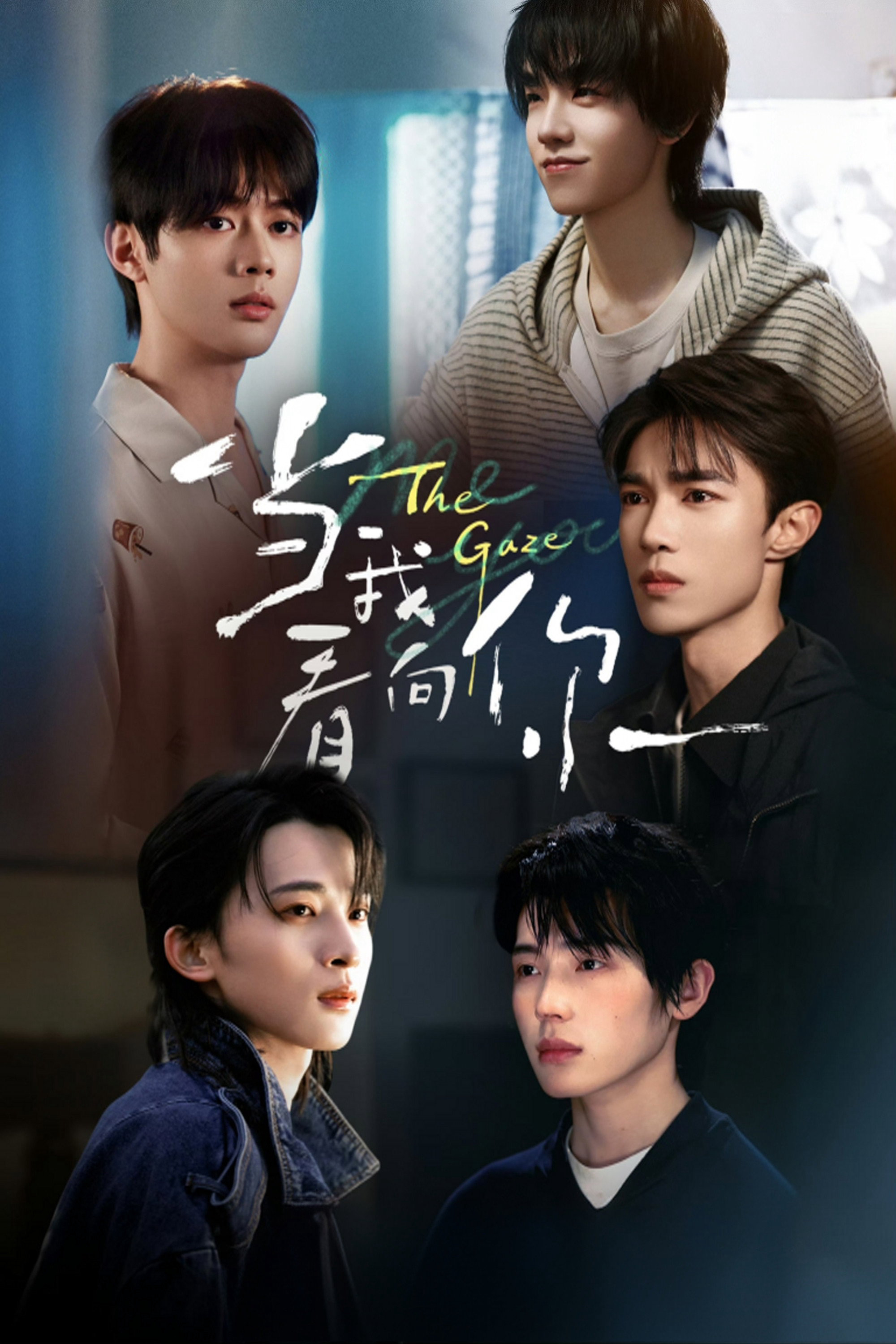Xem Phim The Gaze Vietsub HD Online - Rophim