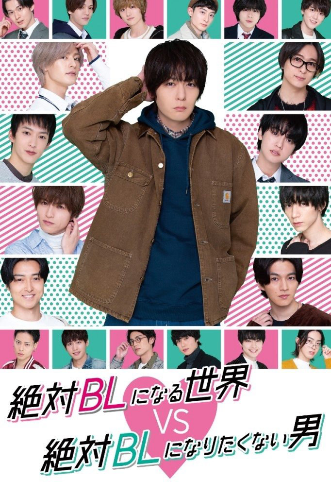 Xem Phim Thế Giới BL Và Chàng Trai Không Muốn Bị Bẻ Cong Vietsub HD Online - Rophim