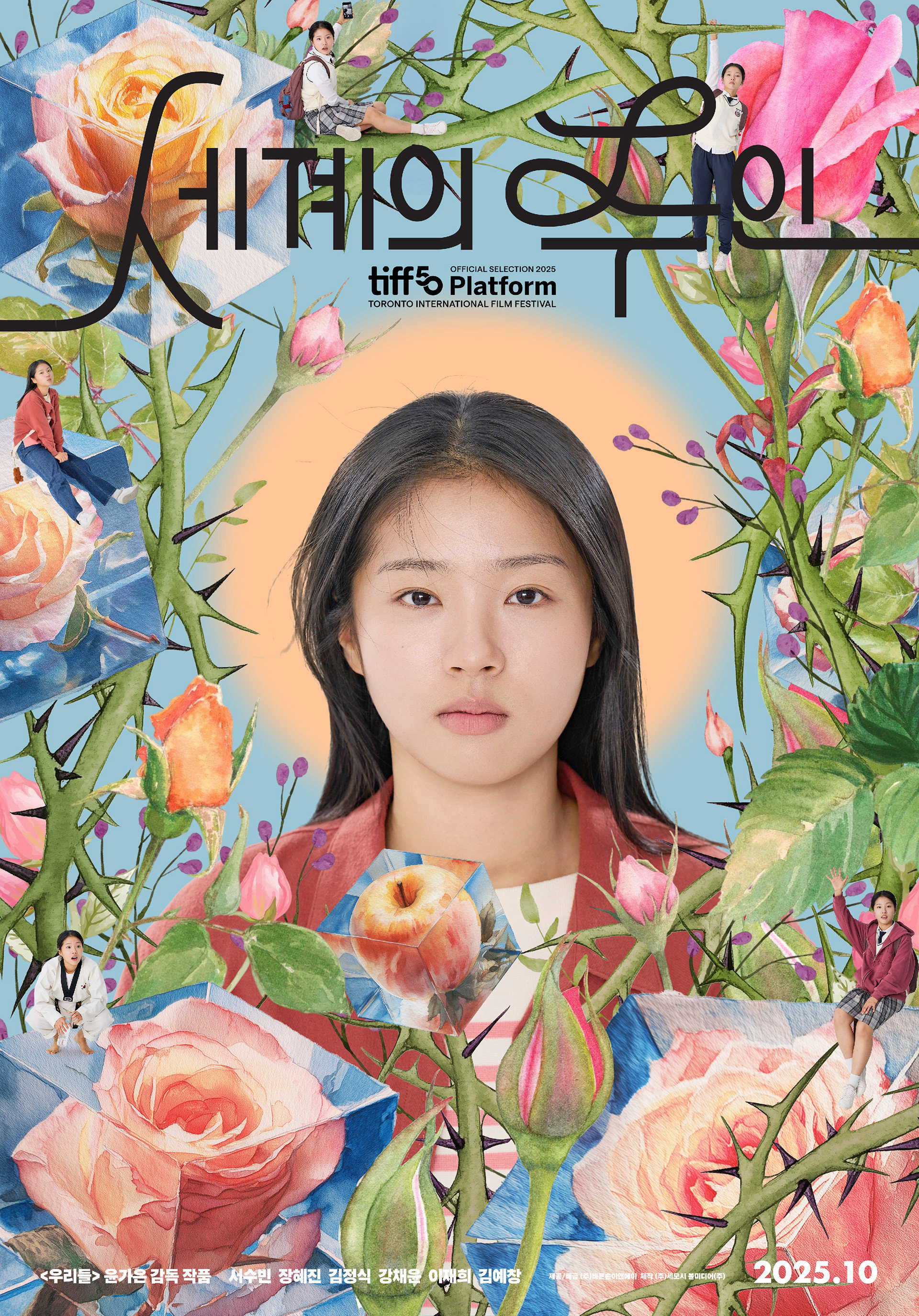 Xem Phim Thế giới của tình yêu Vietsub HD Online - Rophim