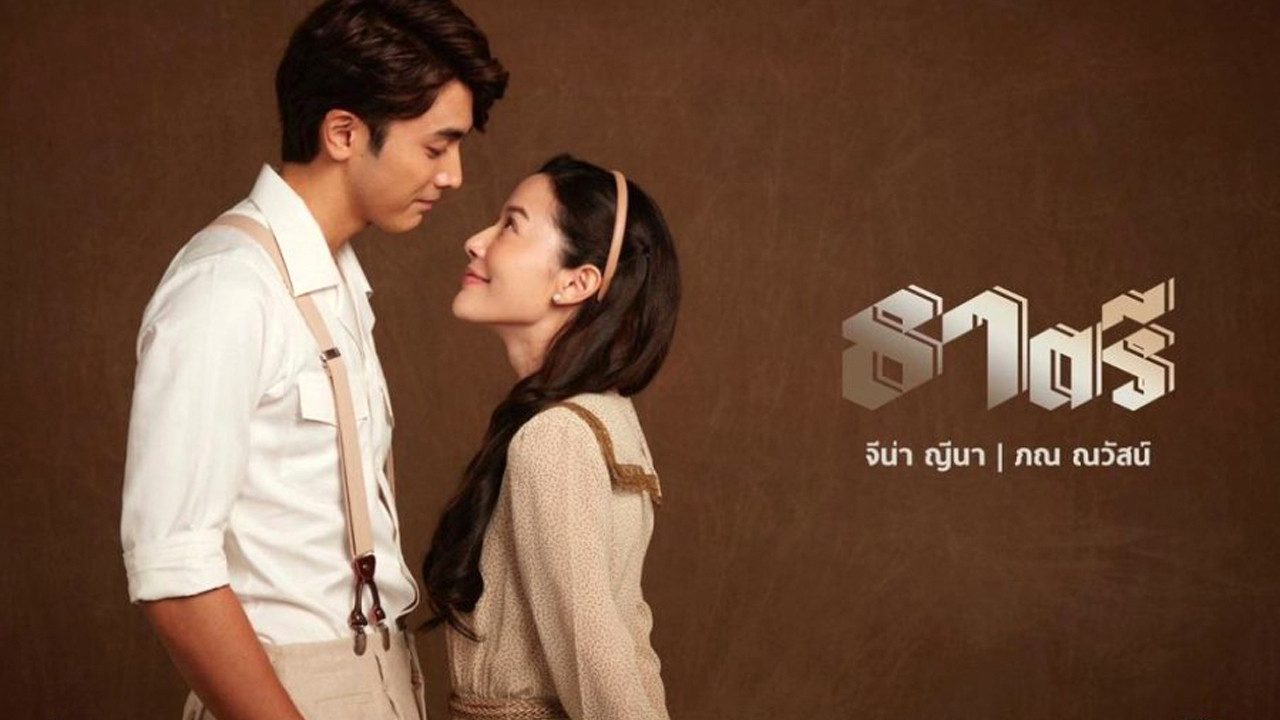 Thế Giới Em Và Tôi