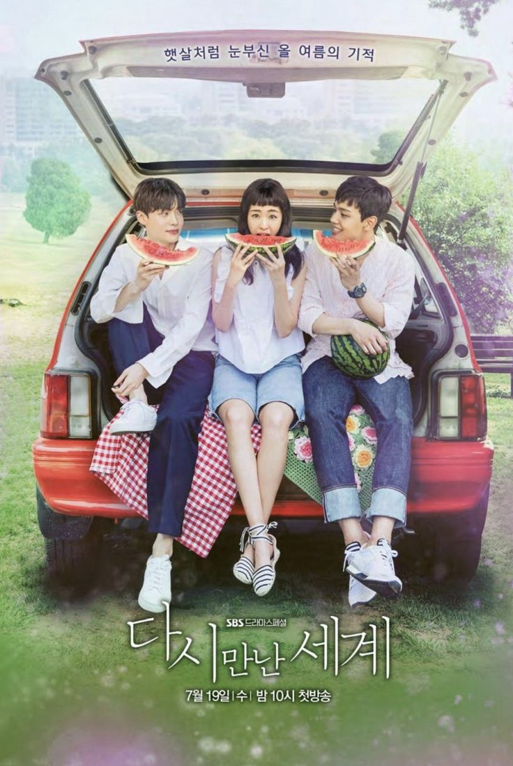 Xem Phim Thế Giới Hợp Nhất Vietsub HD Online - Rophim