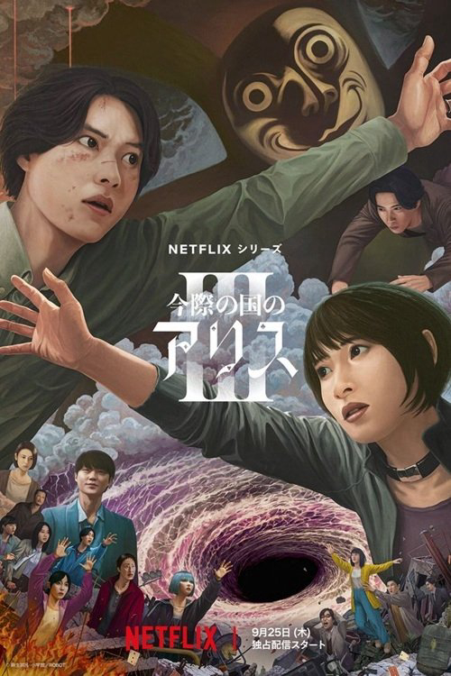 Xem Phim Thế Giới Không Lối Thoát (Phần 3) Vietsub HD Online - Rophim