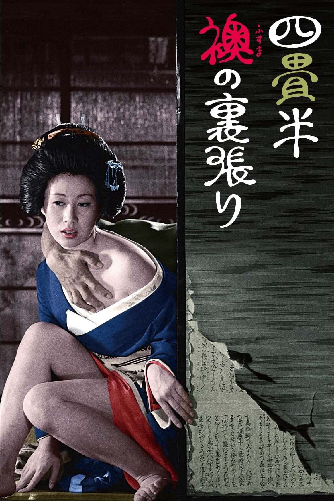 Xem Phim Thế Giới Kỹ Nữ Vietsub HD Online - Rophim