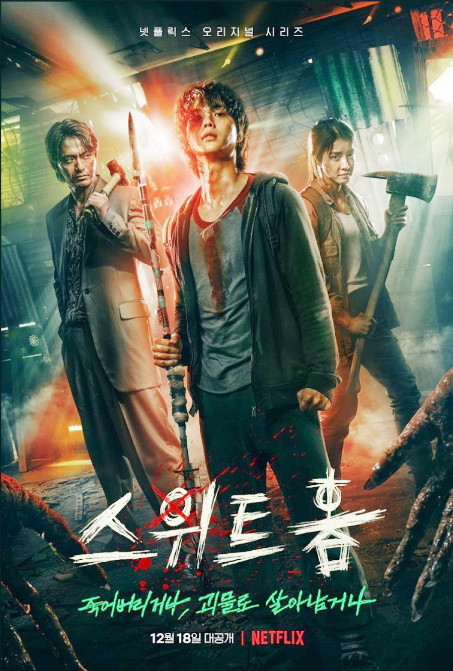 Xem Phim Thế Giới Ma Quái Vietsub HD Online - Rophim