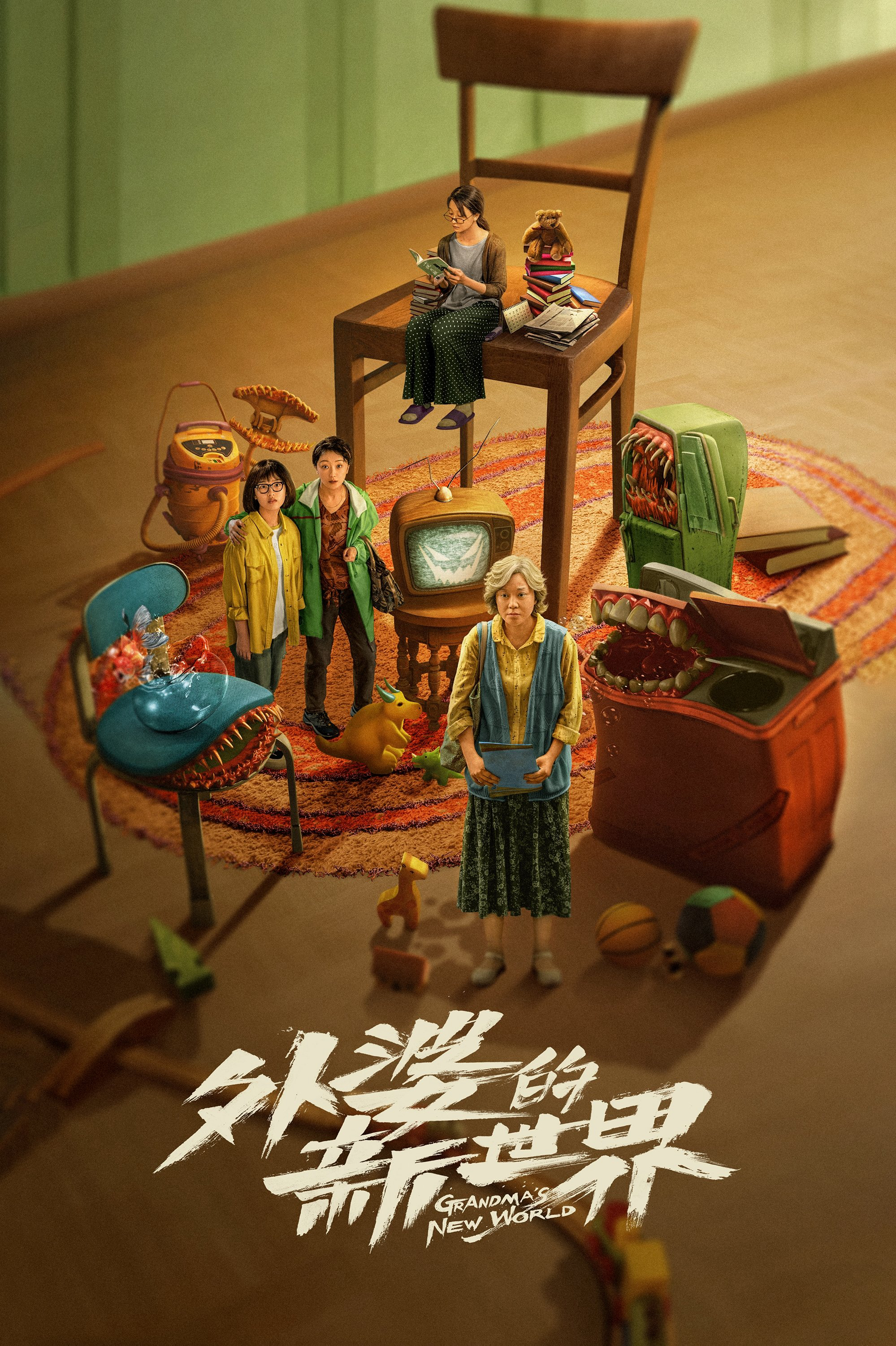 Xem Phim Thế Giới Mới Của Bà Ngoại Vietsub HD Online - Rophim
