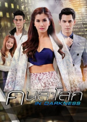 Xem Phim Thế Giới Ngầm Vietsub HD Online - Rophim