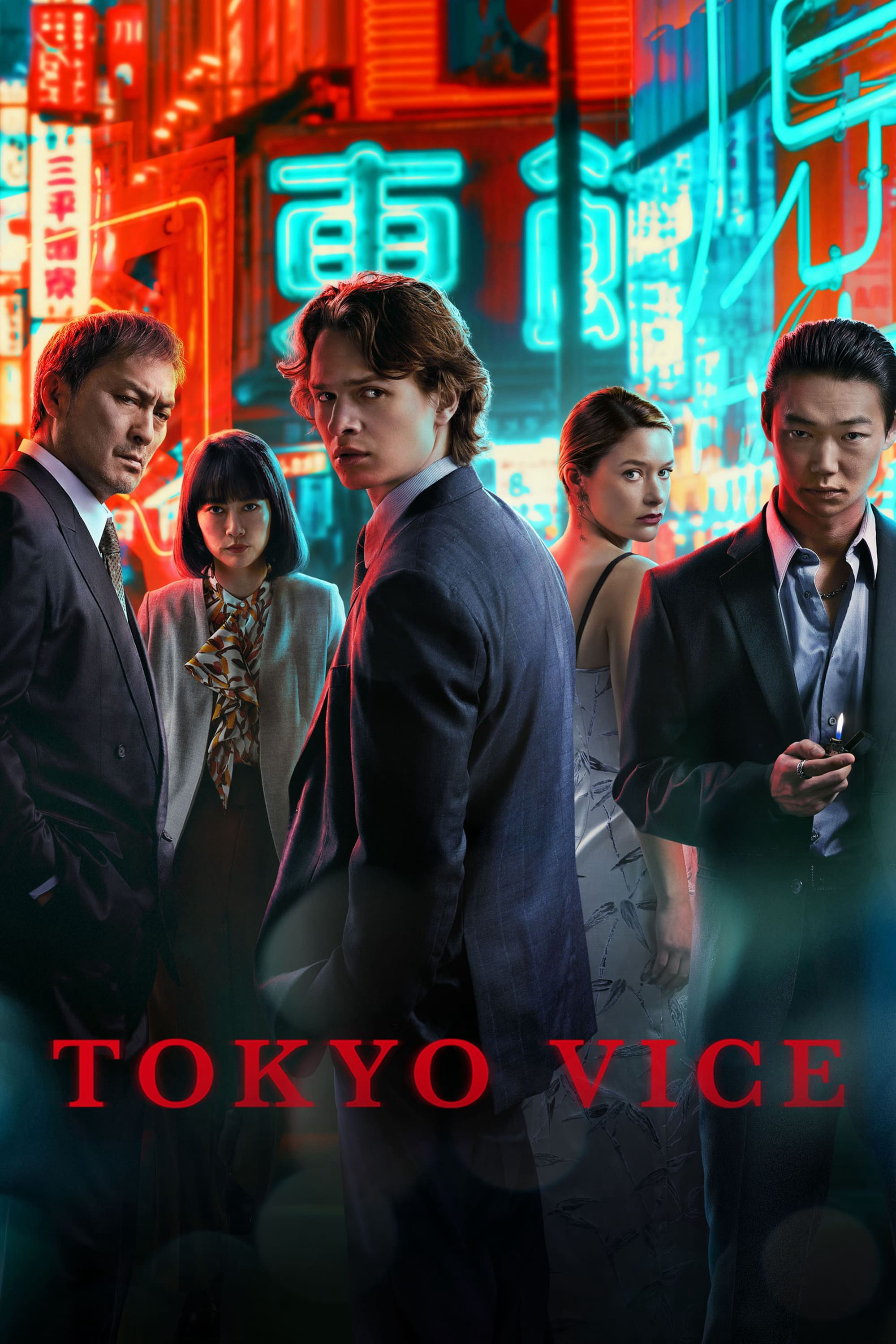 Xem Phim Thế Giới Ngầm Tokyo (Phần 2) Vietsub HD Online - Rophim
