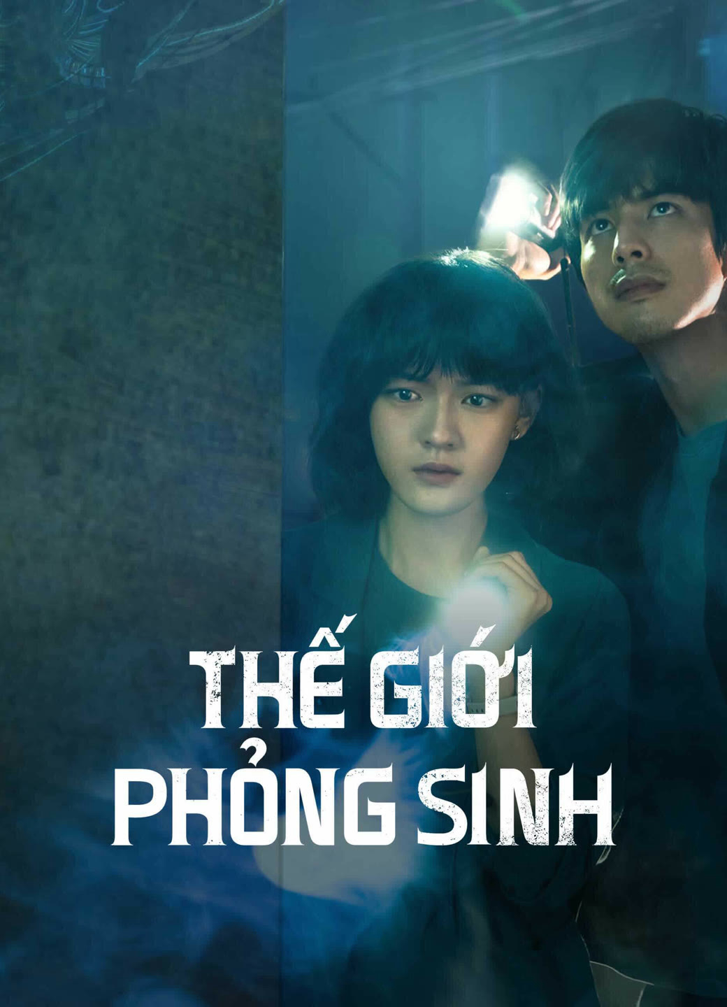 Xem Phim Thế Giới Phỏng Sinh Vietsub HD Online - Rophim