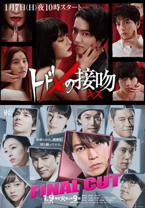 Xem Phim Thế Giới Song Song Của Todome Vietsub HD Online - Rophim