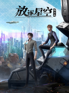 Xem Phim Thế Giới Vô Hạn Vietsub HD Online - Rophim