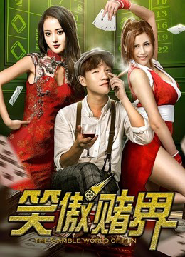 Xem Phim Thế giới vui vẻ Vietsub HD Online - Rophim