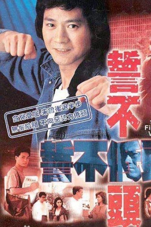 Xem Phim Thề Không Cúi Đầu Vietsub HD Online - Rophim