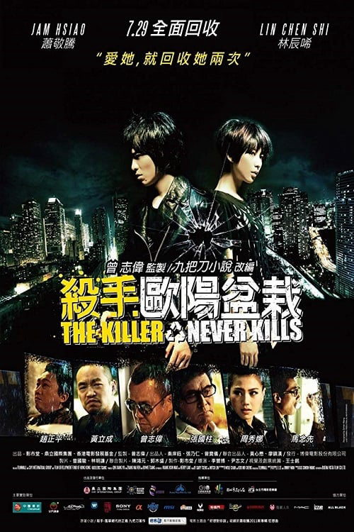 Xem Phim The Killer Who Never Kills Vietsub HD Online - Rophim