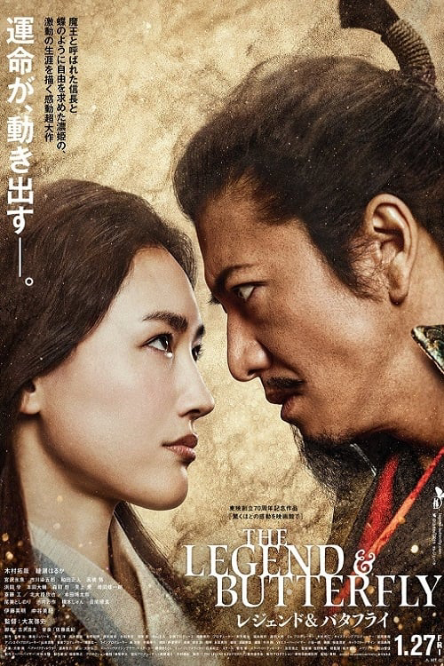 Xem Phim Huyền Thoại Và Bươm Bướm Vietsub HD Online - Rophim