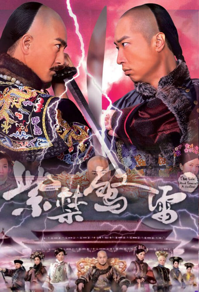 Xem Phim The Life and Times of a Sentinel Vietsub HD Online - Rophim