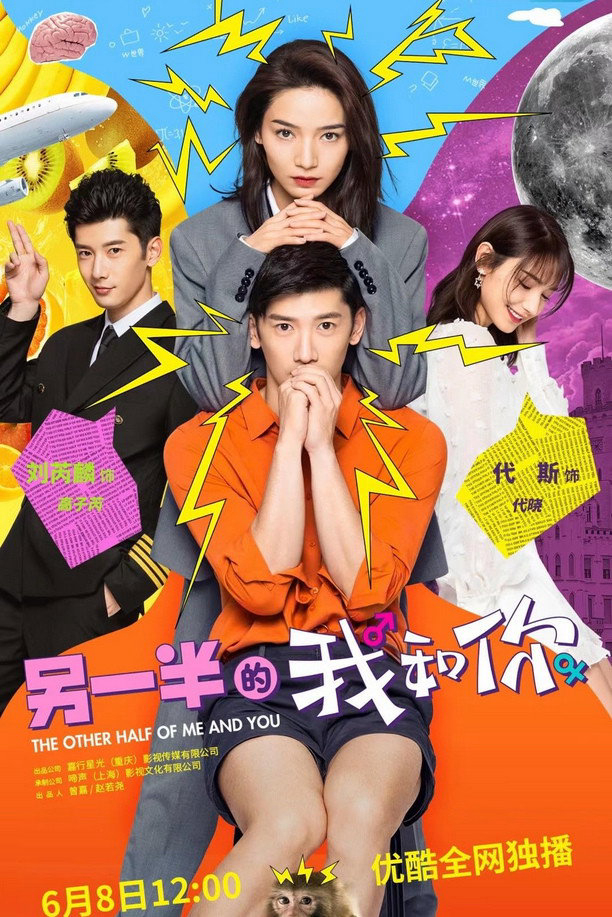 Xem Phim The Other Half of Me and You Vietsub HD Online - Rophim