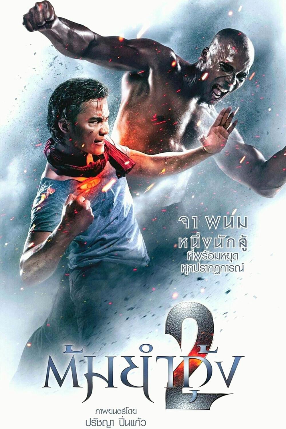 Xem Phim The Protector 2 Vietsub HD Online - Rophim
