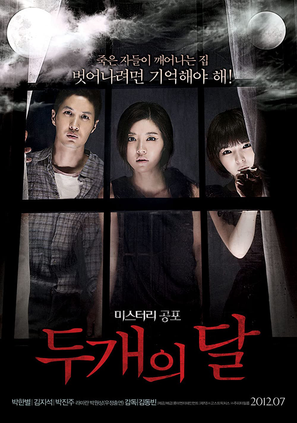 Xem Phim The Sleepless Vietsub HD Online - Rophim