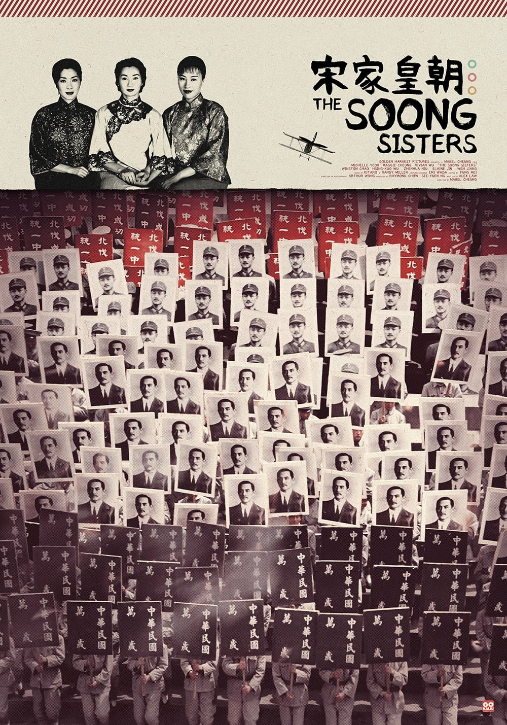 Xem Phim The Soong Sisters Vietsub HD Online - Rophim