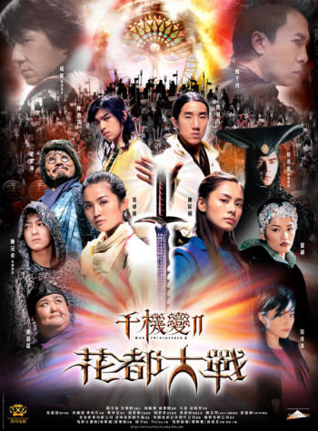 Xem Phim The Twins Effect II Vietsub HD Online - Rophim