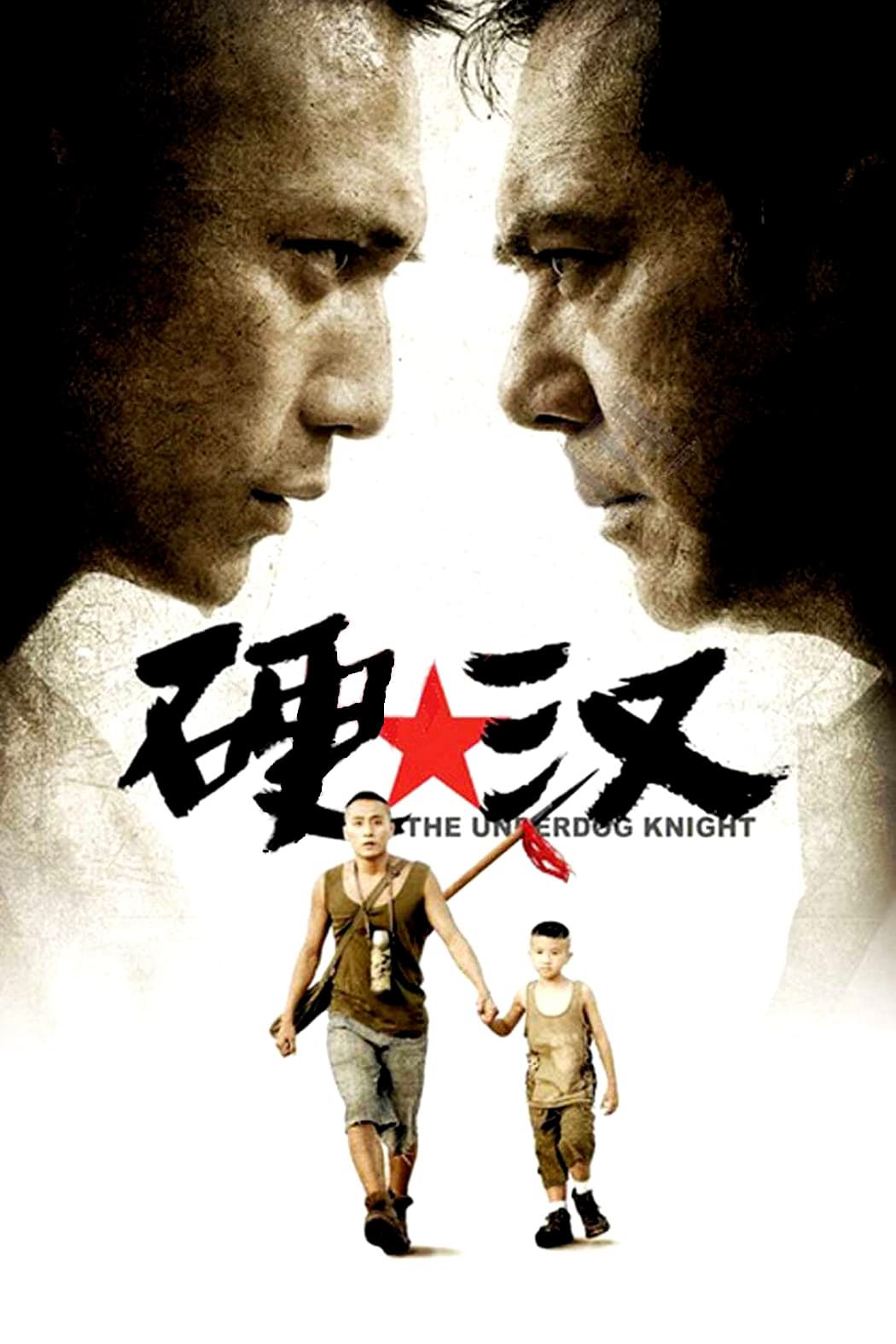 Xem Phim The Underdog Knight Vietsub HD Online - Rophim