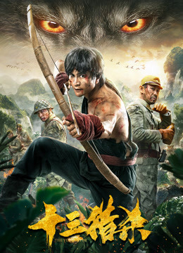 Xem Phim The Vindicator Vietsub HD Online - Rophim