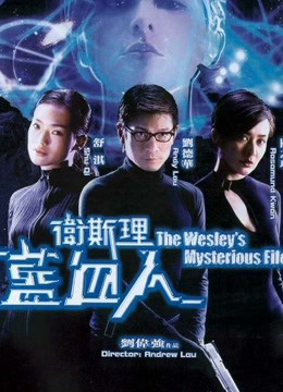 Xem Phim The Wesley's Mysterious File Vietsub HD Online - Rophim