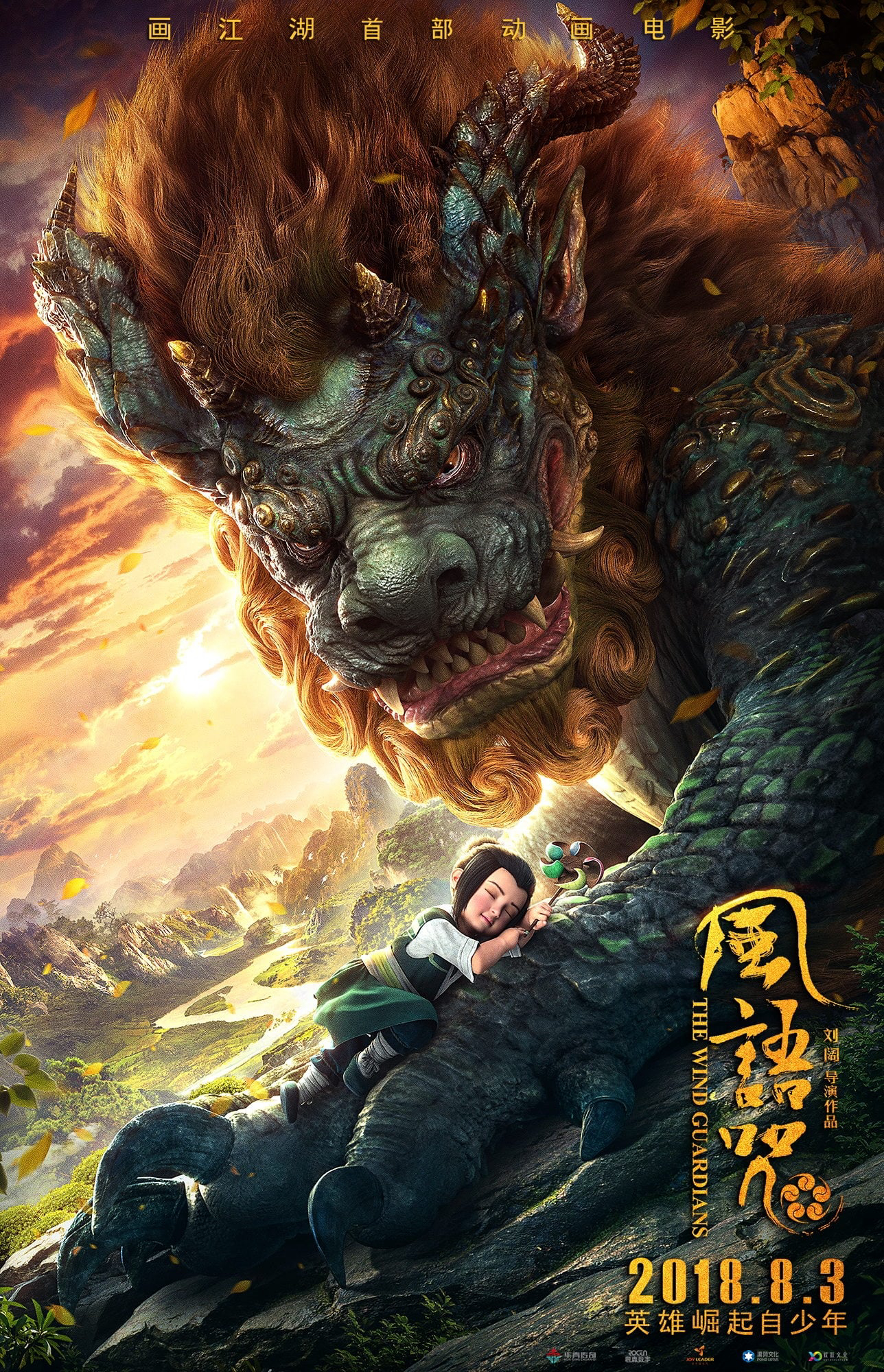 Xem Phim The Wind Guardians Vietsub HD Online - Rophim