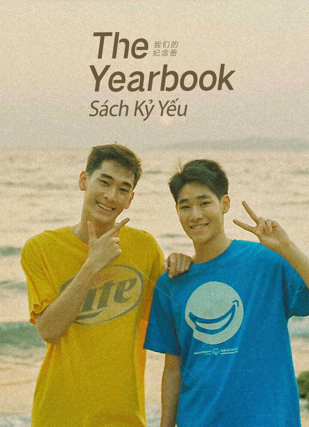 Xem Phim The Yearbook: Sách Kỷ Yếu Vietsub HD Online - Rophim