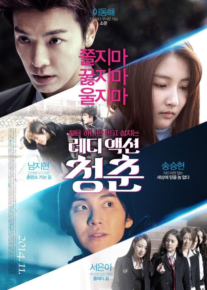 Xem Phim The Youth Vietsub HD Online - Rophim