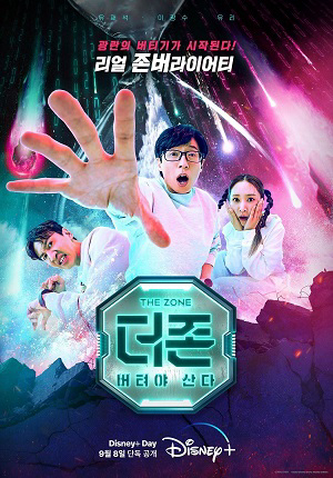 Xem Phim The Zone: Endure To Survive Vietsub HD Online - Rophim