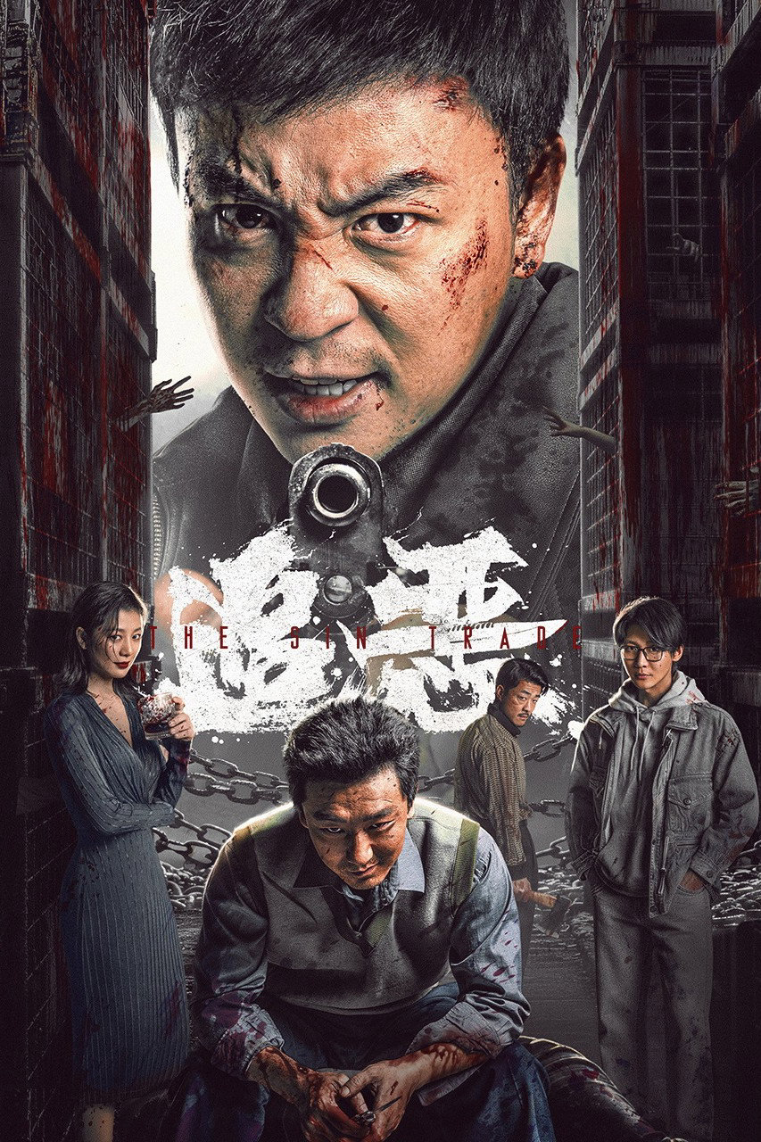 Xem Phim Theo Dấu Tội Ác Vietsub HD Online - Rophim