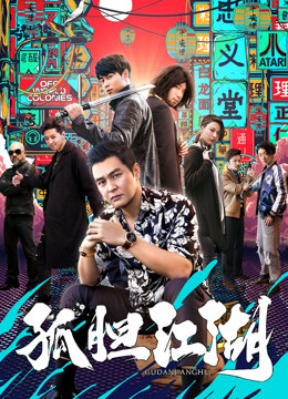 Xem Phim theo đuổi giấc mơ Vietsub HD Online - Rophim