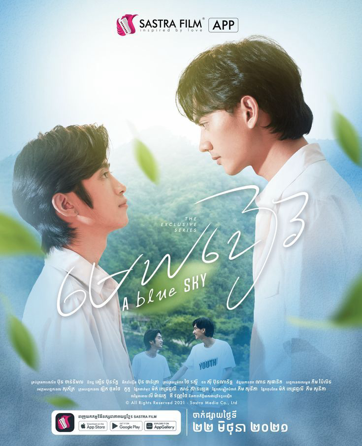 Xem Phim Theo Đuổi Giấc Mơ Xanh Vietsub HD Online - Rophim