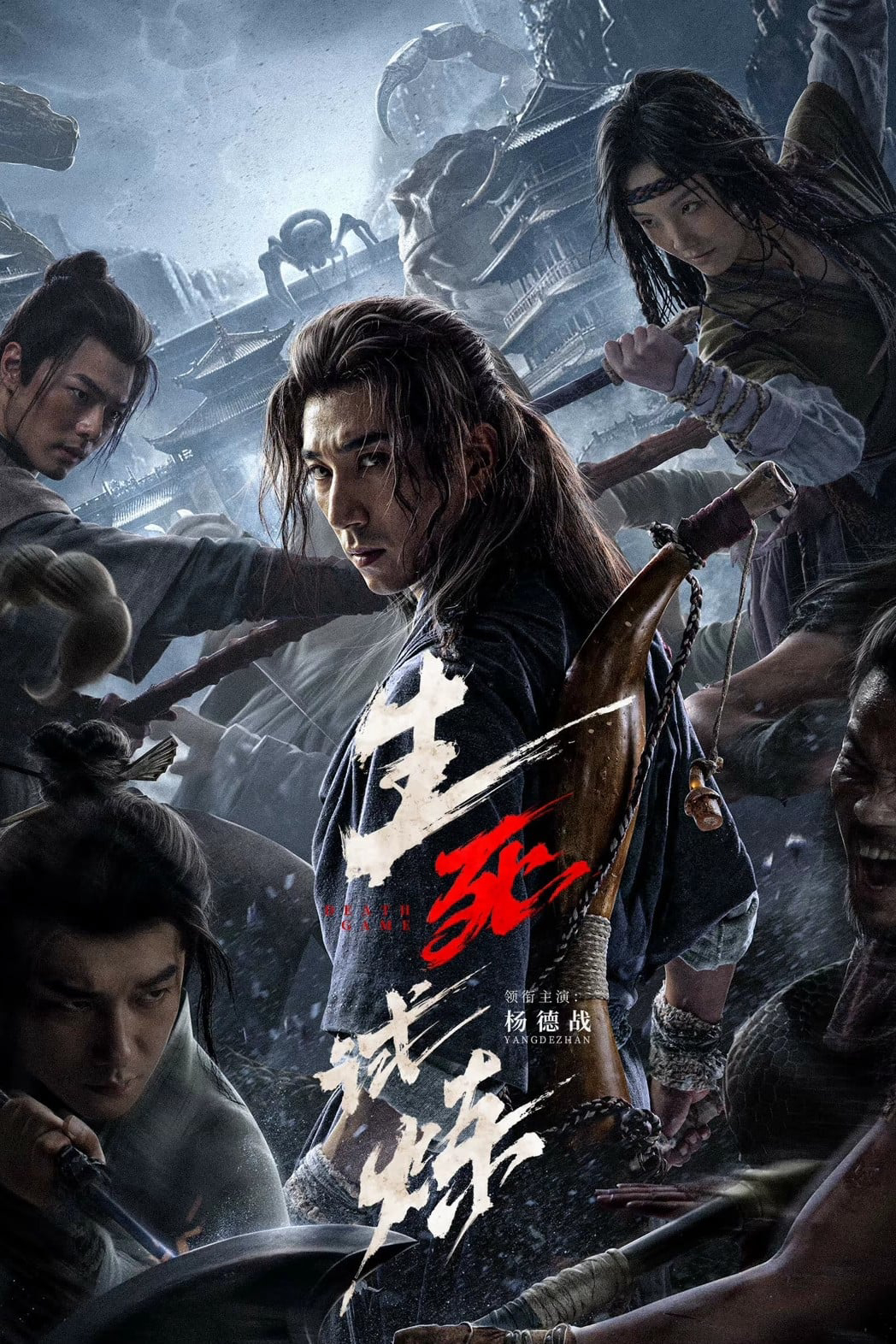 Xem Phim Thí Luyện Sinh Tử Vietsub HD Online - Rophim