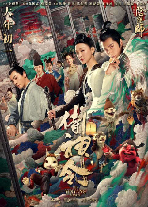 Xem Phim Thị thần lệnh Vietsub HD Online - Rophim