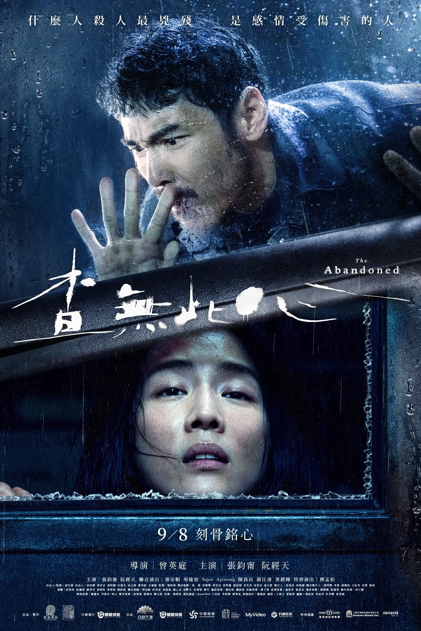 Xem Phim Thi Thể Bị Bỏ Rơi Vietsub HD Online - Rophim