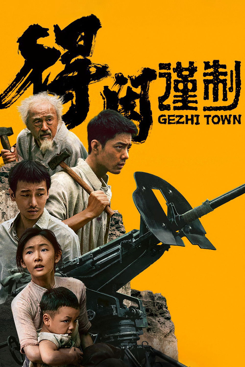 Xem Phim Thị Trấn Gezhi Vietsub HD Online - Rophim