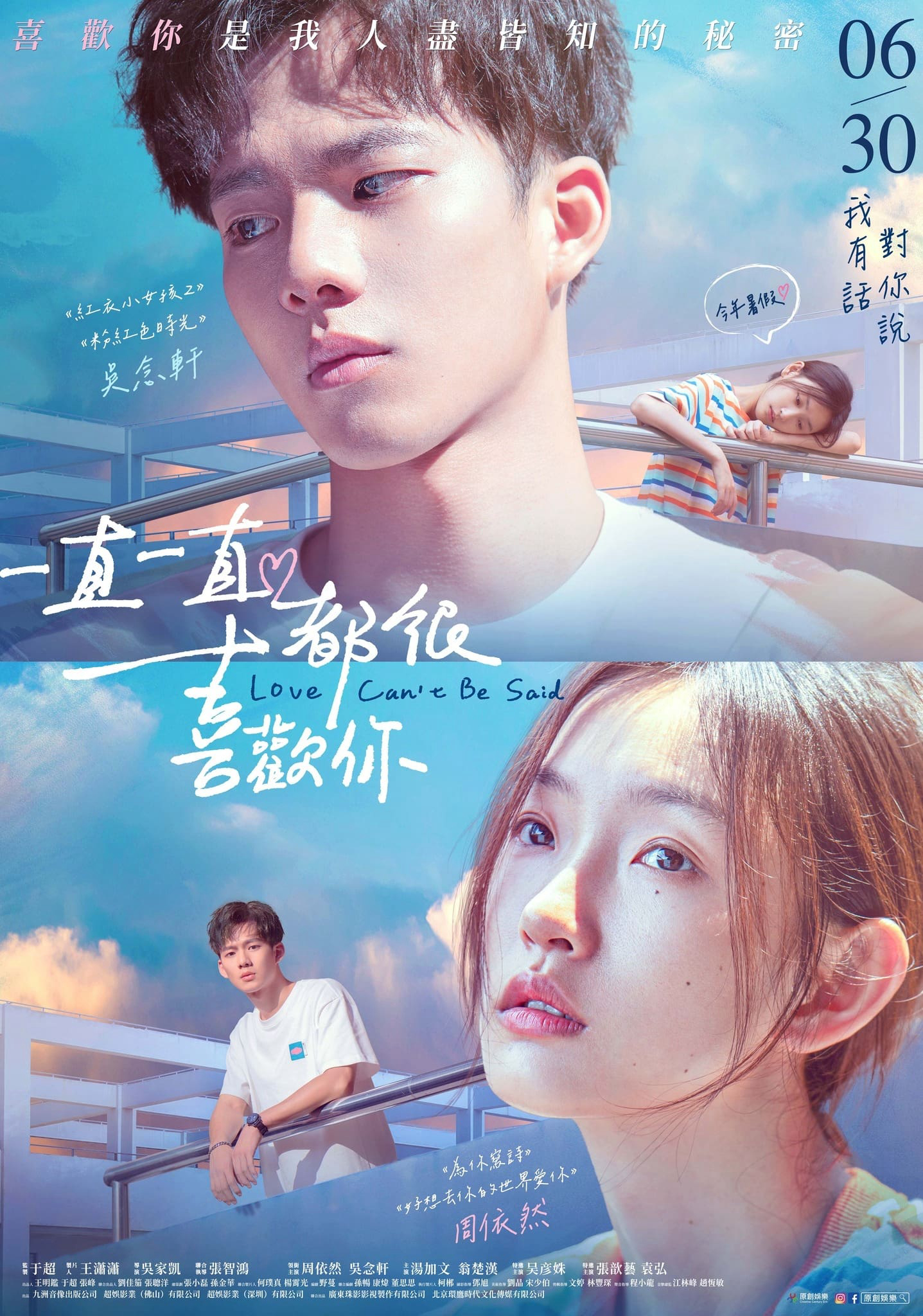 Xem Phim Thích Anh Từ Lâu Vietsub HD Online - Rophim