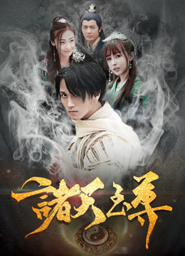 Xem Phim Thiên đàng Vietsub HD Online - Rophim